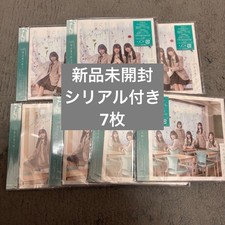 NiaJoy "Tell Me Your Phone Number" 7-Disc Set Serial Included CD Japan
