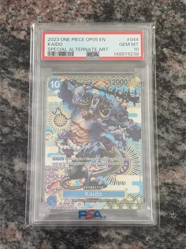 カイドウ (Alt Art)