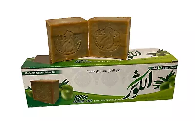 ALKAWTHAR Laurel Soap Bar- Natural Pure Organic Handmade Olive Oil and 45% Laurel - QTY: 5