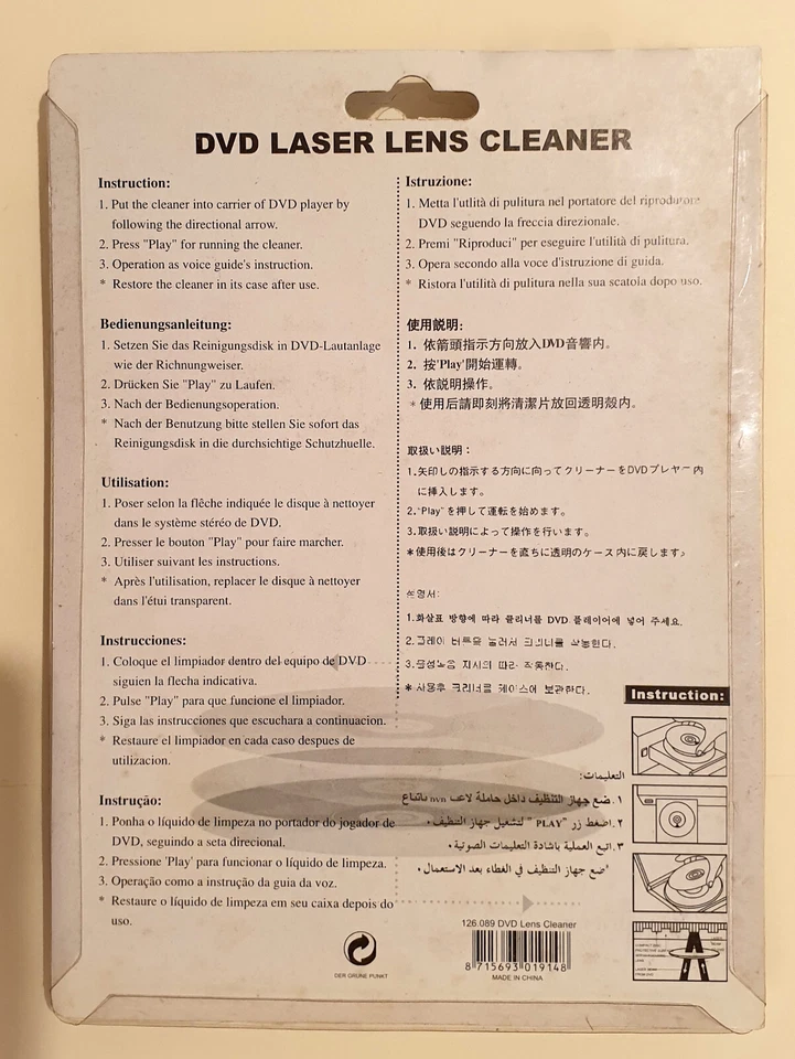 Disk DVD CD Of Cleaning Cleansing CD DVD Player blu ray Lens Optical - Image 2 of 2