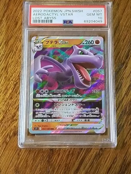 Pokémon - 2 Graded card - 2022 Aerodactyl Vstar #057 - 2023