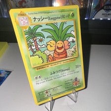 Exeggutor #109 Prijzen | Pokemon Evolutions | Pokemon Kaarten Exeggutor #109 Prijzen | Pokemon Evolutions | Pokemon Kaarten