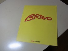Mitsubishi  BRAVO Japanese Brochures 1991/01 U42/41V 3G83 660cc  K-Car
