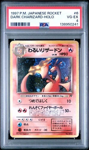 Dark Charizard 006 Holo Rare Japanese Pokémon Rocket Gang PSA 4 🌀swirl 🌀