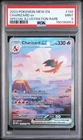 2023 POKEMON MEW EN-151 SPECIAL ILLUSTRATION RARE #199 CHARIZARD EX PSA 9