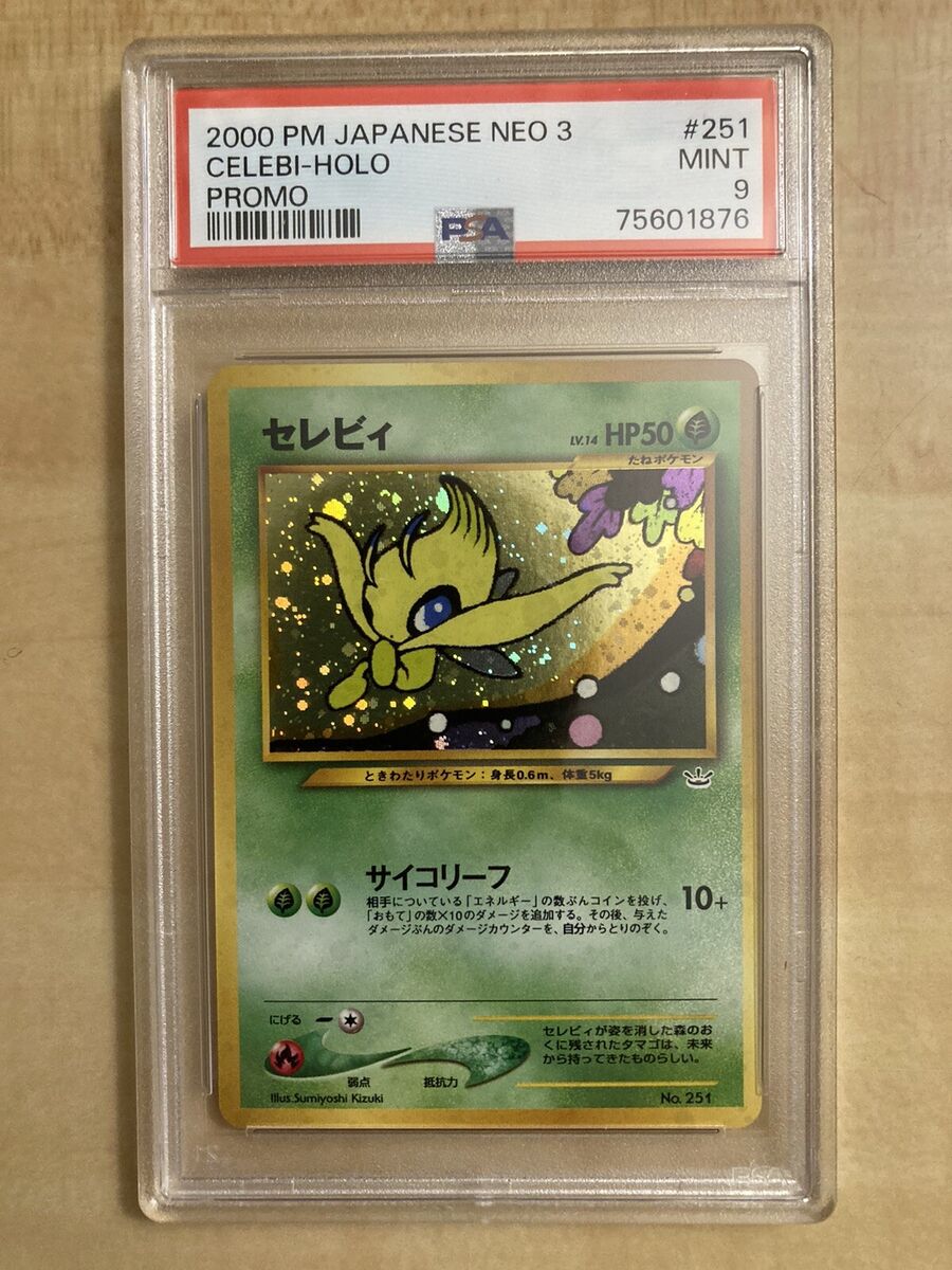 2000 Pokemon Japanese Neo 3 Celebi Holo Promo #251 PSA 9 2000 Pokemon Japanese Neo 3 Celebi Holo Promo #251 PSA 9