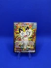 Meowth ex 121/088 ENGLISH Special Illustration Rare - Perfect Order SIR Pokemon