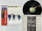 The Beatles Help! Japan LP OBI [76382ER]