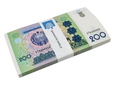 Uzbekistan 200 Sum, 1997, P-80, UNC X 100 PCS Bundle Pack