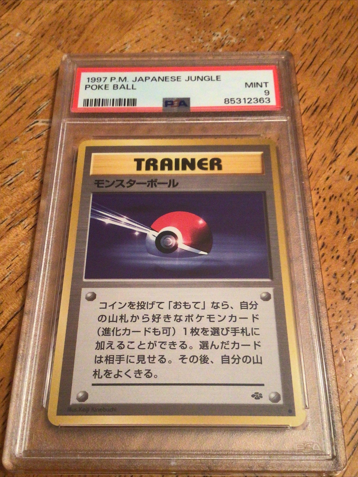 1997 Japanese Jungle Pokemon Poke Ball Trainer PSA 9 ! Vintage Pokémon!!