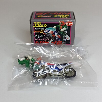 Popy Masked Rider V3 Hurricane CPA-28 Chogokin Gashapon Bandai Mini Figur offen