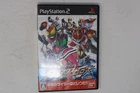 Kamen Rider: Climax Heroes PlayStation 2 JPN (Region Locked)
