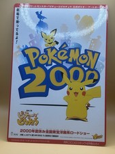 April Pokemon 2000 Promotional Poster Corocoro Comics Japanese Near Mint