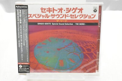 Duty Paid) SEKITO SHIGEO-SPECIAL SOUND SELECTION -THE WORD
