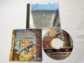 Lot 3 Panzer Dragoon 1 2 3 Zwei Azel Set Sega Saturn SS Japan Ver w/Manuals F/S