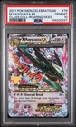 2021 POKEMON CELEBRATIONS CLASSIC COLLECTION 76 M RAYQUAZA EX - PSA 10