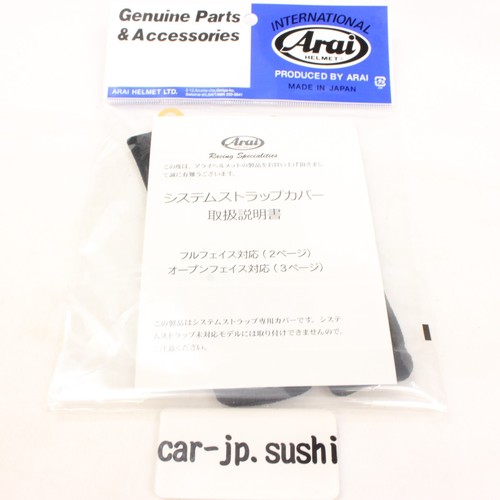 Copri cinturino originale Arai NEO AM Large (57-58) (59-60) (61-62) 073626 - Foto 6 di 6