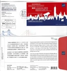 Hong Kong 香港 2010 FDC, London International Philatelic Exhibition M/S on cover