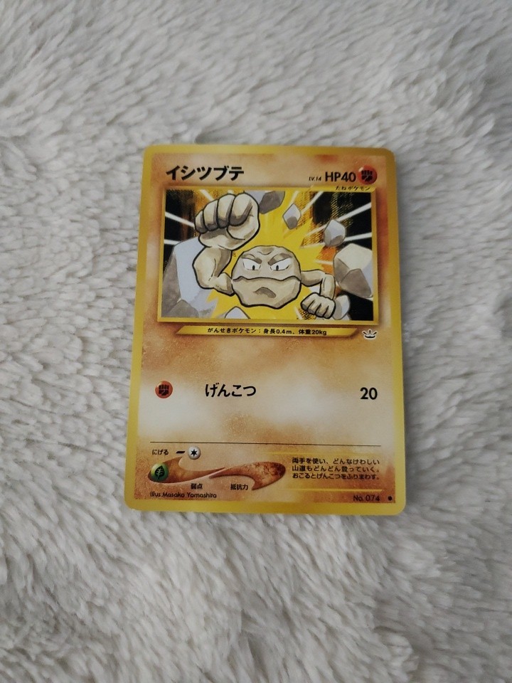 Geodude No.74 Awakening Legends Japanese Pokémon Vintage Card NM 