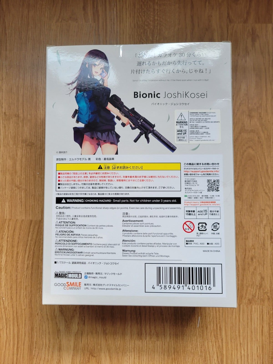 Good Smile Company Magic Mould Bionic JoshiKosei Action Figure NIB