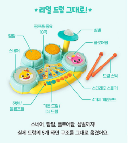 Pinkfong Baby Shark Drum Set/korea for toy | eBay