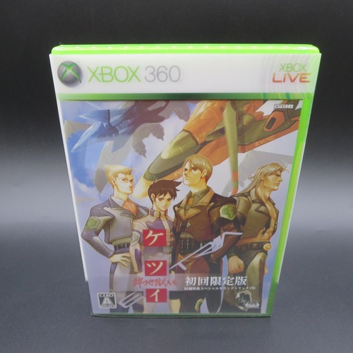 Ketsui Kizuna Jigoku Tachi Extra Limited Edition Xbox 360 Japan