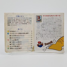 Super Mario Bros. 3 CIB Nintendo Famicom 1988 Japanese Version HVC-UM Japan