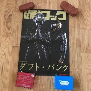 Daft Punk Concert Poster | eBay