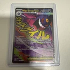 Pokemon TCG Ascended Heroes: Mega Gengar EX 269/217 Mega Attack Rare NM
