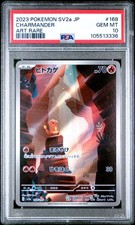 Charmander 168/165 Sv2a: Pokemon Card 151 Holo (Japanese) for sale
