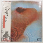 PINK FLOYD MEDDLE EMI EMS80322 1LP