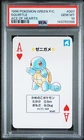 1996 Pokemon Green/Venusaur Poker Card Squirtle Ace of Hearts PSA 10