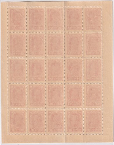 Russia 1922: Soldier 70R. Vermilion (N° 207A) Block Of Twenty-Five (Cat.57/894) - Picture 2 of 2