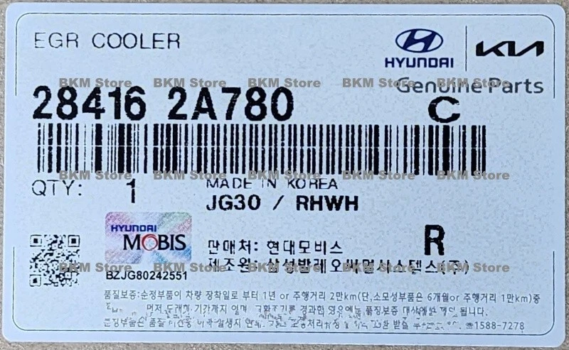 Genuine 284162A780 EGR Cooler + 2 Gaskets for Sonata, i40, Elantra, Optima, Soul - Image 2 of 4