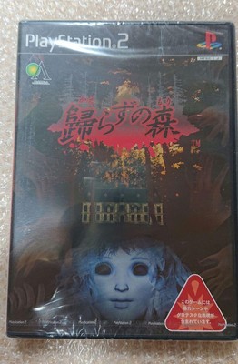 Kaerazu no Mori Forest Razz PS2 NEW SEALED GC Complete w/ Manual Japan Import