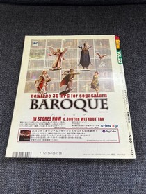 Sega Saturn Magazine Vol 22 June 1998 Super Robot Taisen F Sakura Taisen 2 Blac