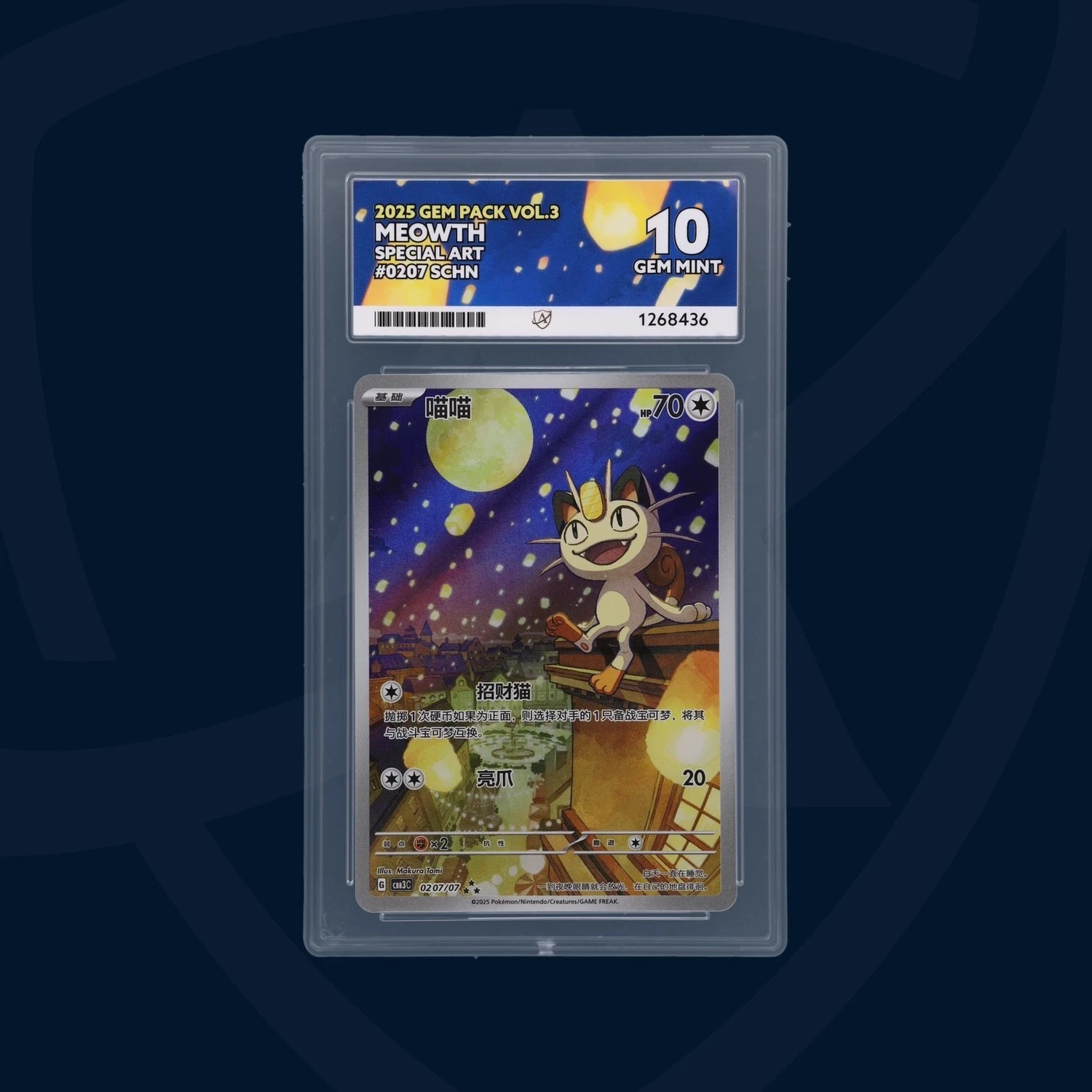 Ace 10 Meowth And Eevee Chinese Exclusive Cards