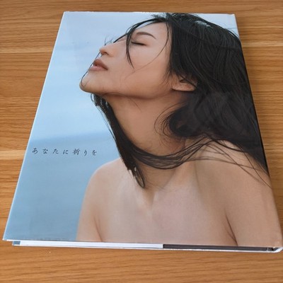 Dan Mitsu Japanese Photobook ''I pray for you.'' | 2016 | Nishida Yuki