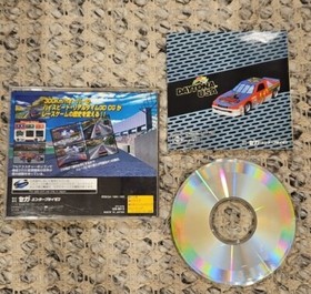 Daytona USA GS-9013 - Japanese SEGA Saturn 