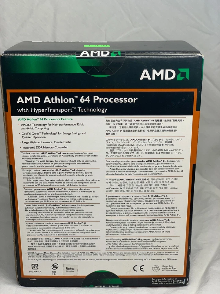 NEW FACTORY SEALED || AMD Athlon 64 3500+ 2.2GHz (ADA3500BPBOX) Processor  - Image 2 of 4
