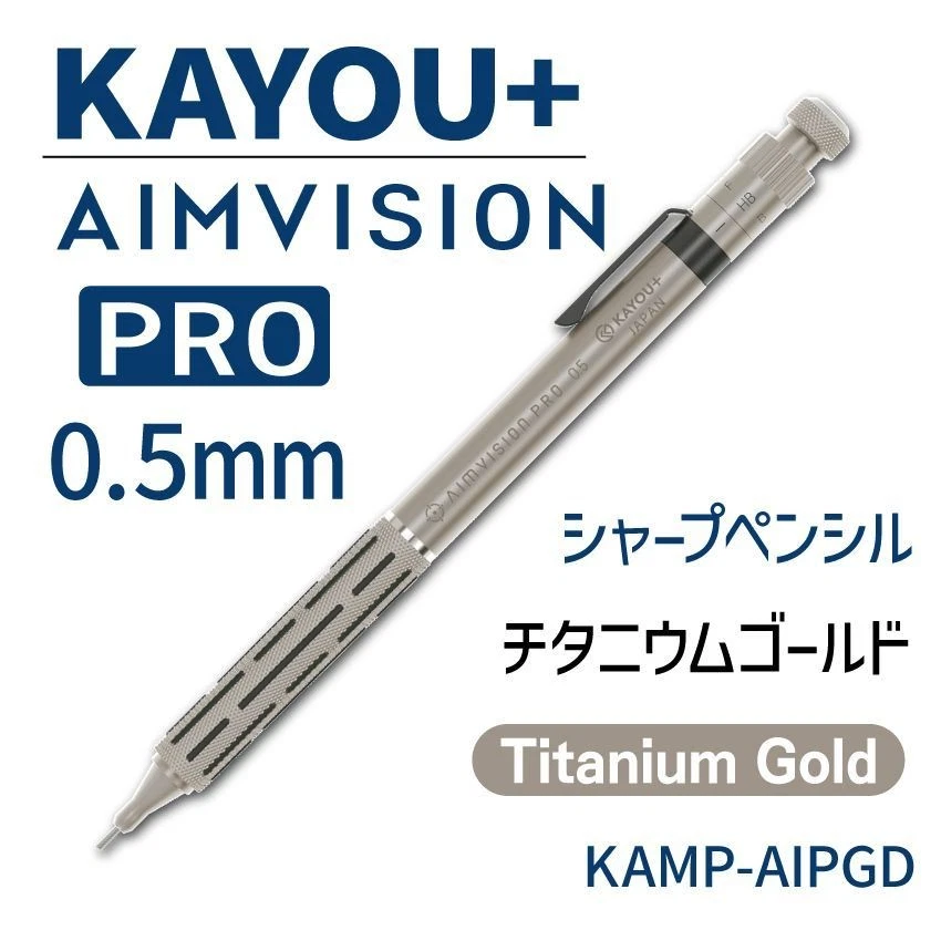 KAYOU + AIMVISION PRO Lápiz Mecánico 0.5mm Titanio Oro KAMP-AIPGD Japón - Imagen 2 de 4