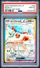 2024 POKEMON JAPANESE TERASTAL FEST EX #223 SPECIAL ART RARE EEVEE EX PSA 10