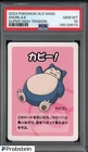 2023 Pokemon Old Maid Snorlax Super High Tension PSA 10 GEM MINT