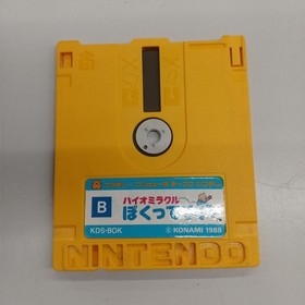 Konami Bio Miracle Bokutte Upa Famicom Disk System Game Used