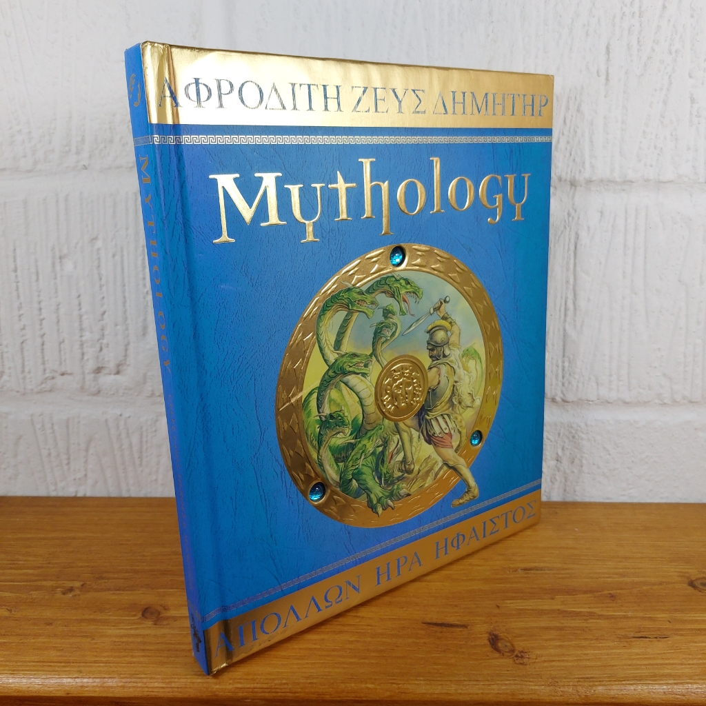 Mythology by Dugald Steer, Dan Green (Hardcover, 2007)