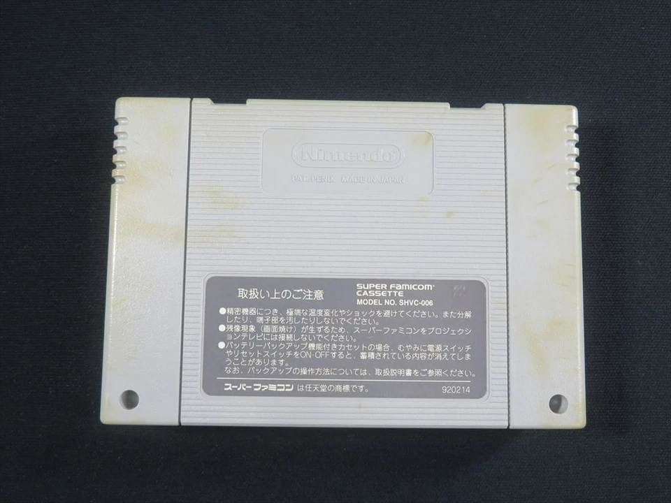 Super Famicom Demon's Blazon Nintendo Japan SFC demon game authentic games snes - Image 3 of 4