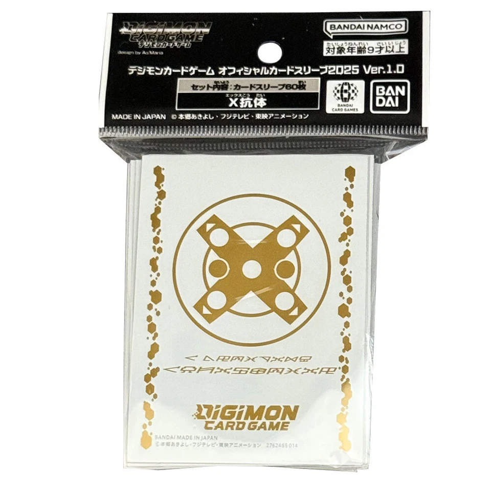 BANDAI Digimon Card Game - Karten Hüllen - White/Gold - (60 Stück)