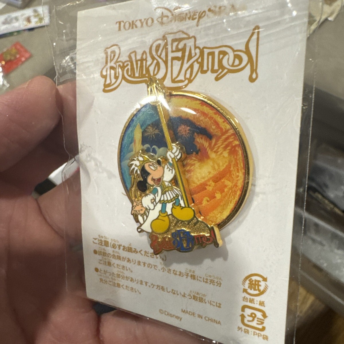 PP31623 Tokyo DisneySea Mickey Mouse BraviSEAmo! Pin TDS | eBay