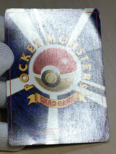 Misty's Tears Pokemon 1998 Gym Heroes No Symbol Banned Card Japanese G - Picture 10 of 11