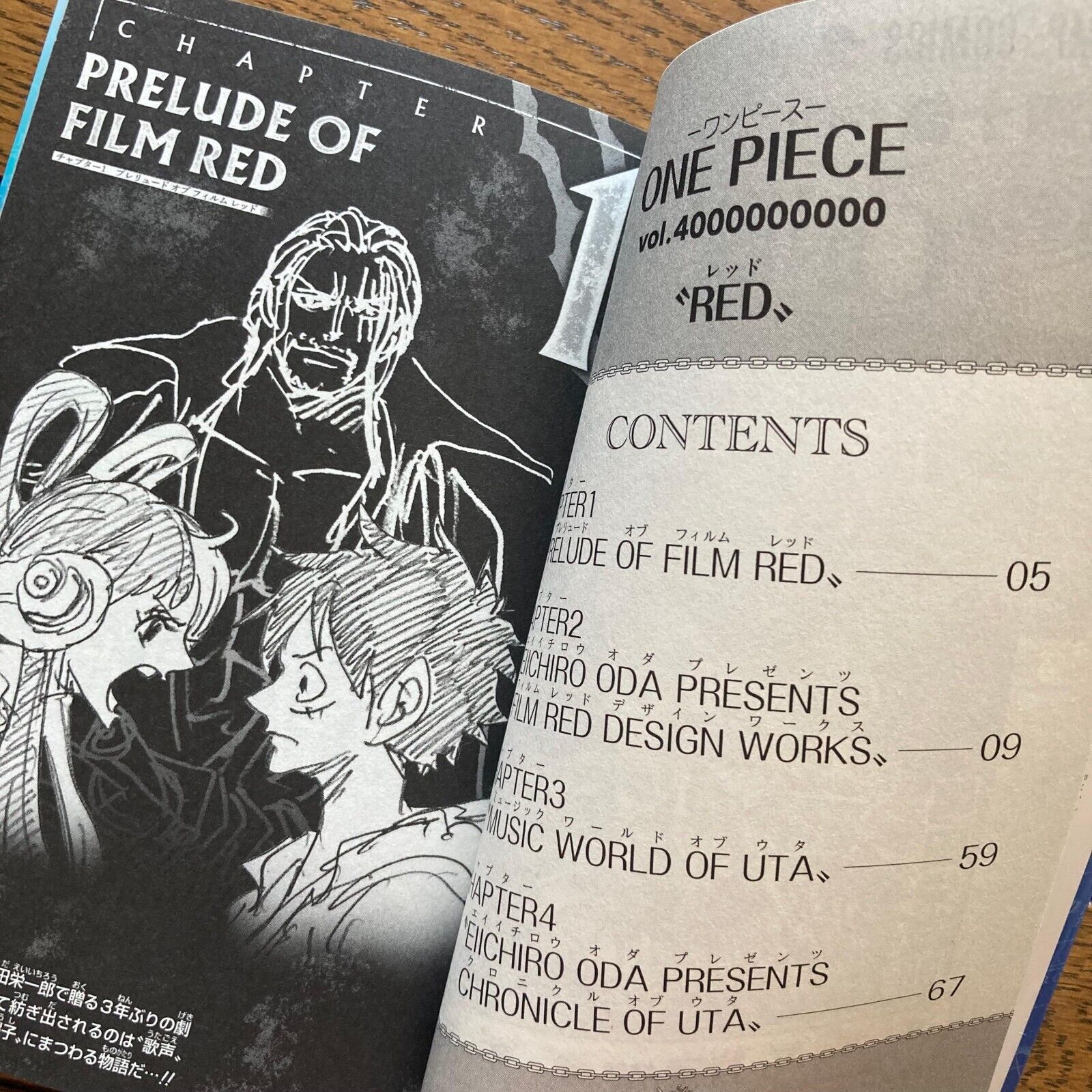 One Piece Film Red Movie Special Comic Vol. 4 billion Shonen Jump